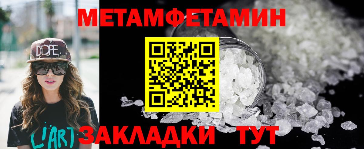 Amphetamine VHQ  АМФЕТАМИН  Можайск  Вход с VPN 