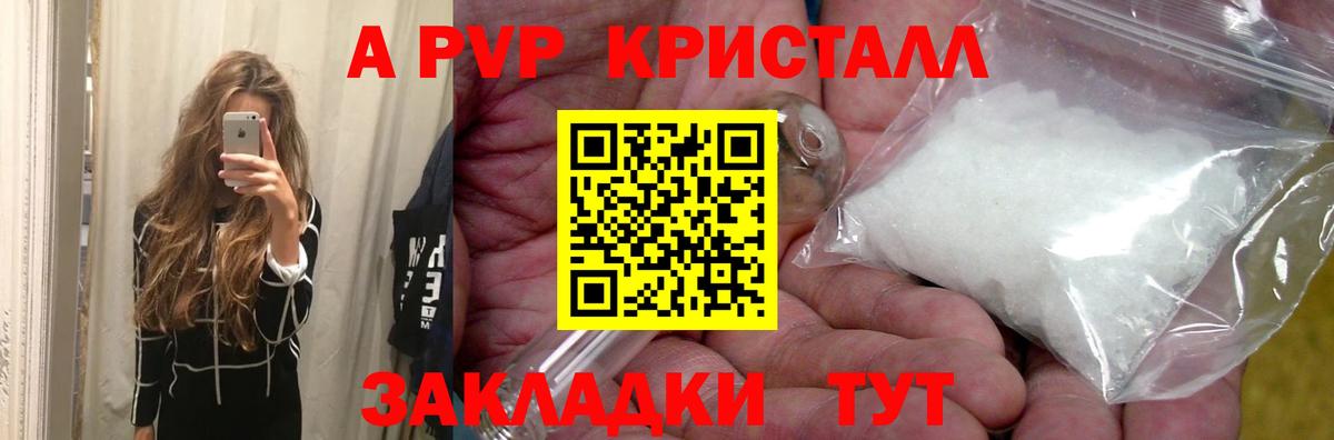 где купить наркоту  Альфа ПВП VHQ  Alfa_PVP  Можайск  Вход с VPN  Alpha-PVP СК КРИС 