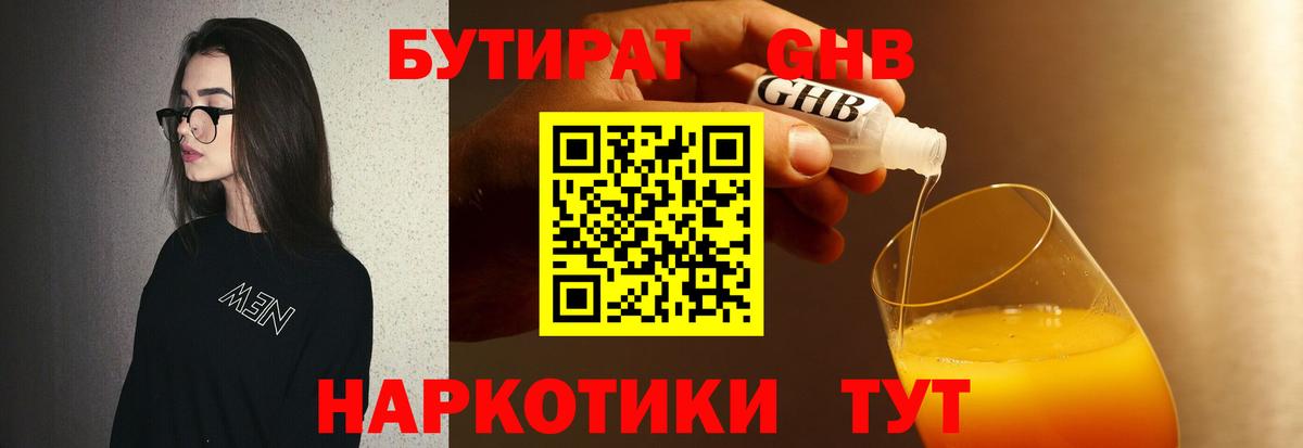 Псилоцибиновые грибы Можайск