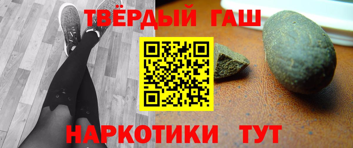 ГАШ индика сатива Можайск