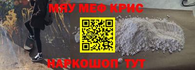 альфа пвп Ставрополь