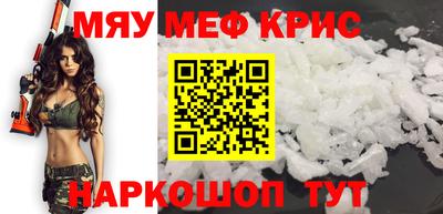 альфа пвп Ставрополь