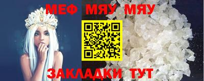 таблы Среднеуральск