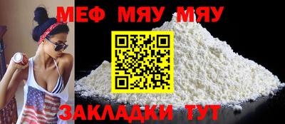 альфа пвп Ставрополь