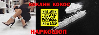 прущие грибы Старая Купавна