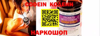 альфа пвп Ставрополь