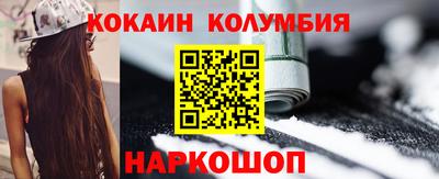 прущие грибы Старая Купавна