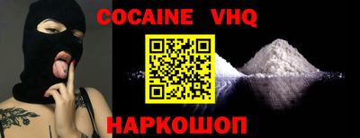 альфа пвп Ставрополь