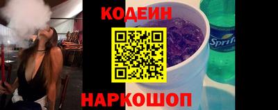 прущие грибы Старая Купавна