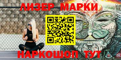 прущие грибы Старая Купавна