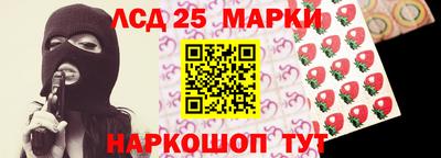 прущие грибы Старая Купавна