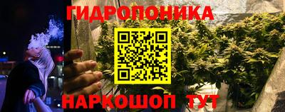 альфа пвп Ставрополь