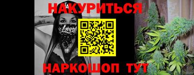 альфа пвп Ставрополь