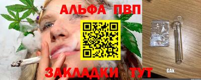 таблы Среднеуральск