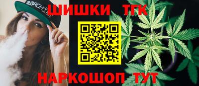 бутират Тверь
