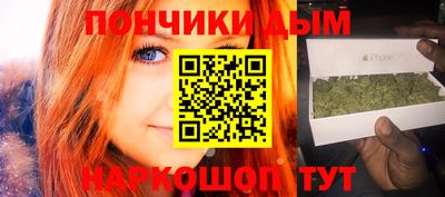 альфа пвп Ставрополь