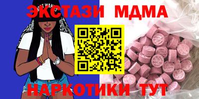 прущие грибы Старая Купавна