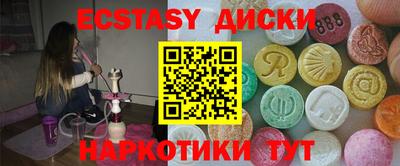 мефедрон Тара