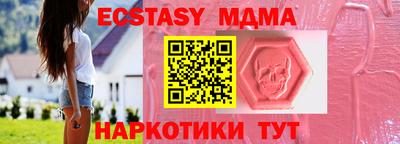 таблы Среднеуральск