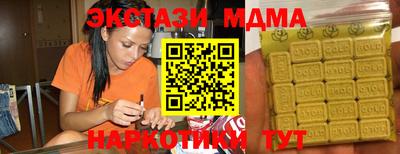 альфа пвп Ставрополь