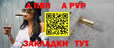 прущие грибы Старая Купавна