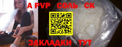 прущие грибы Старая Купавна