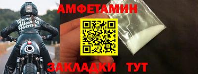 альфа пвп Ставрополь
