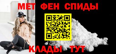 альфа пвп Ставрополь