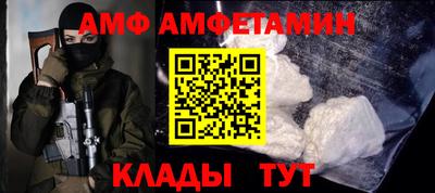 альфа пвп Ставрополь