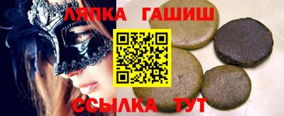 альфа пвп Ставрополь