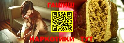 альфа пвп Ставрополь