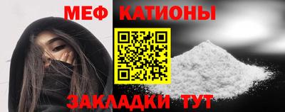 прущие грибы Старая Купавна