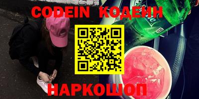 прущие грибы Старая Купавна