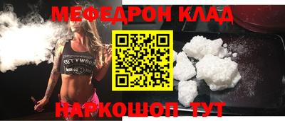 альфа пвп Ставрополь