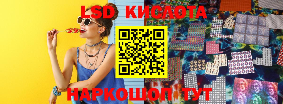 Каннабис  Вход с VPN  МЕТАМФЕТАМИН  Можайск  МЕФ   ГАШИШ 