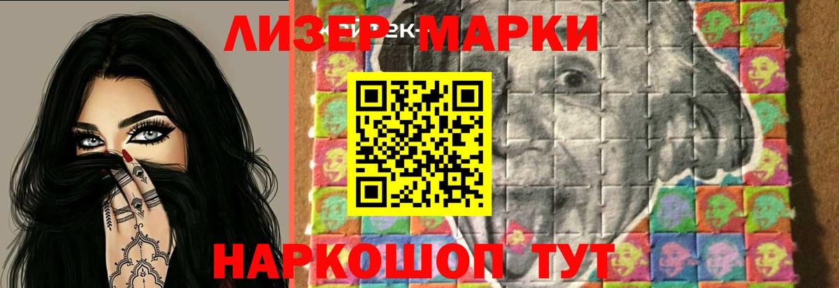     Вход с VPN  Можайск  ЛСД экстази кислота 