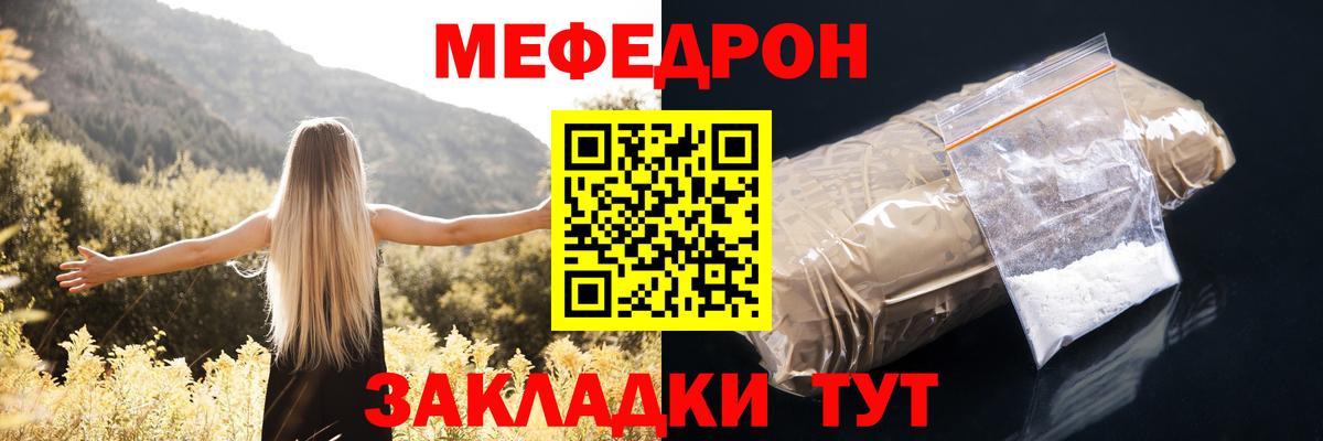 Меф 4 MMC  МЕФ  Можайск  Вход с VPN 