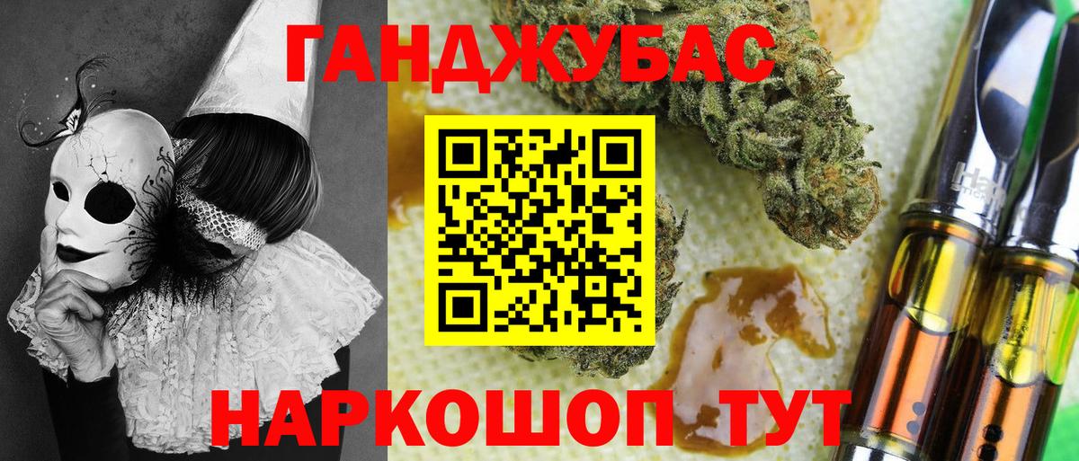 Шишки марихуана LSD WEED Можайск
